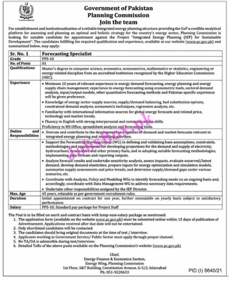 Planning Commission PC Jobs 2022 