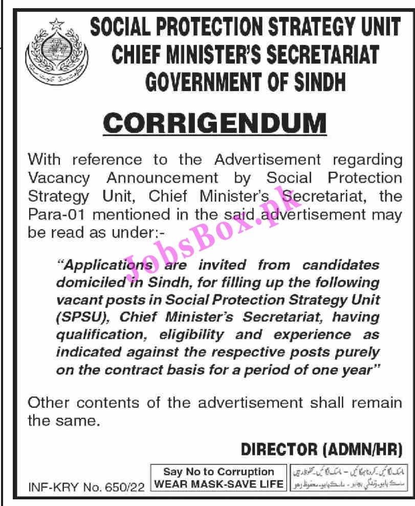 Social Protection Strategy Unit SPSU Jobs 2022