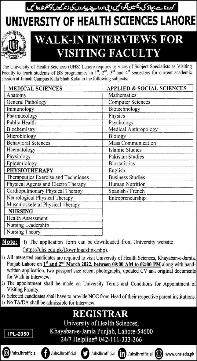 UHS Lahore Jobs 2022