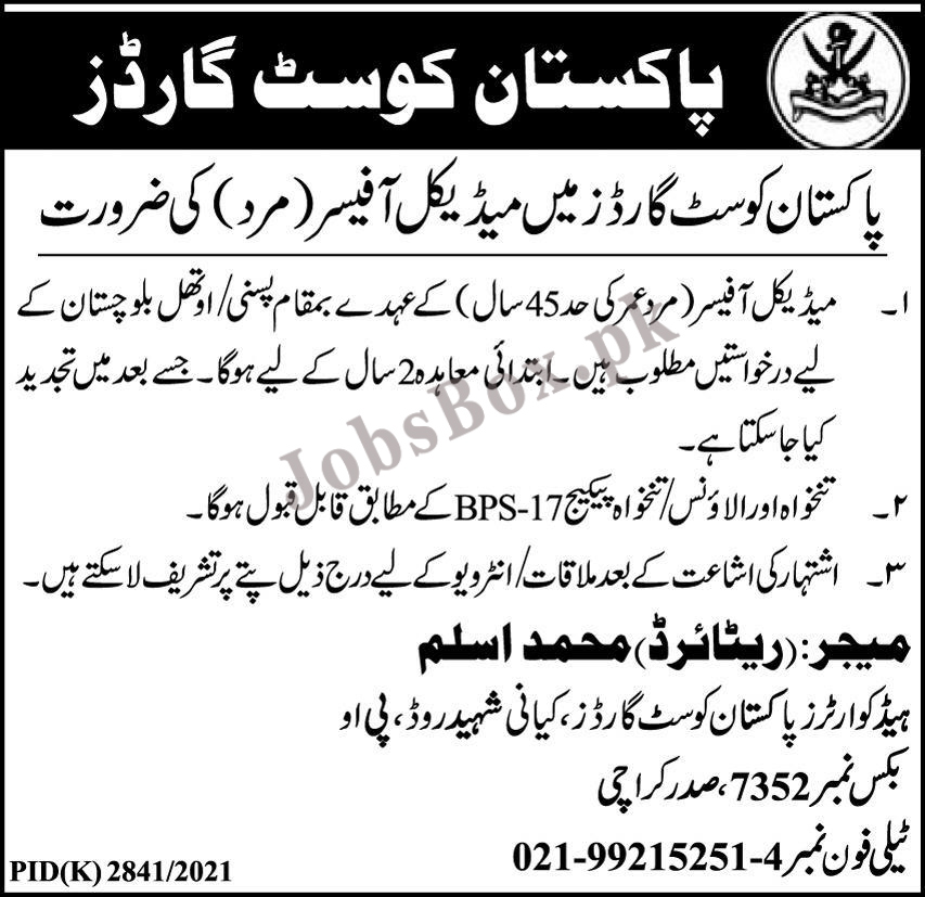 Pakistan Coast Guards Jobs 2022 for Medical Officer