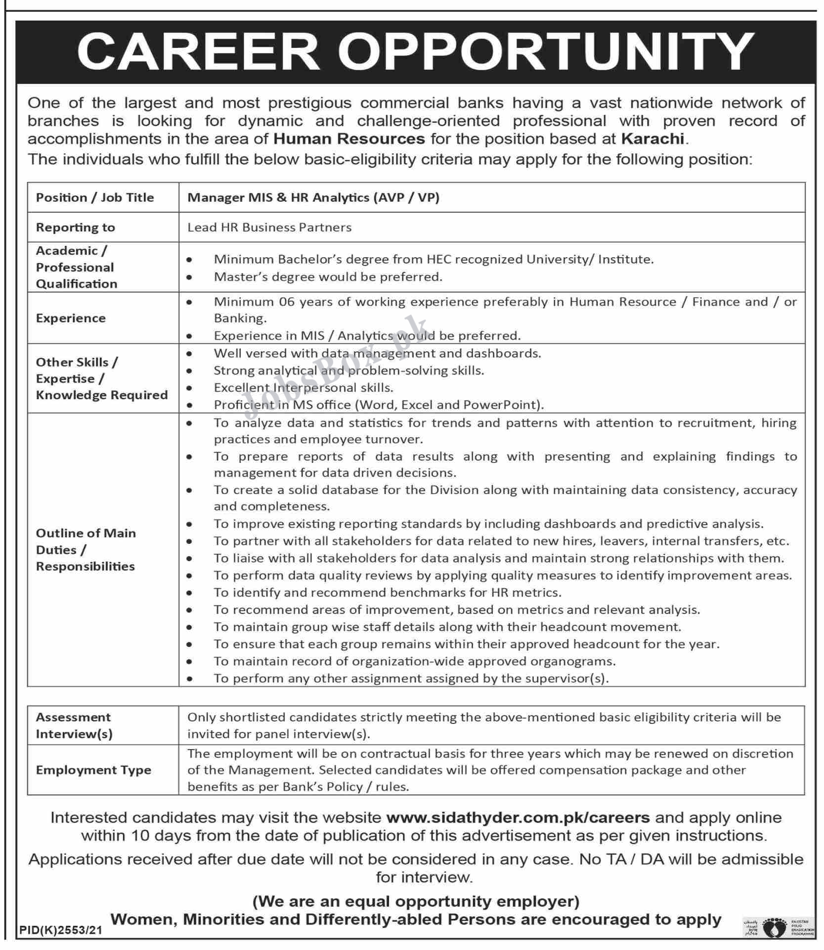 Banking Jobs 2022 in Pakistan Apply at sidathyder.com.pk