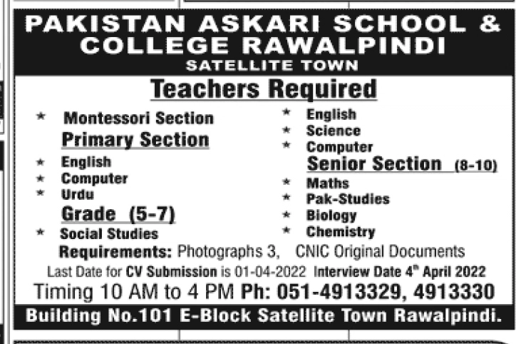 Pakistan Askari School & College Satellite Town Rawalpindi Jobs 2022