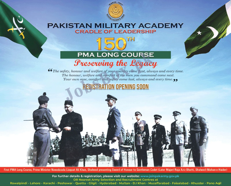 Pakistan Military Academy PMA 150 Long Course Jobs 2022
