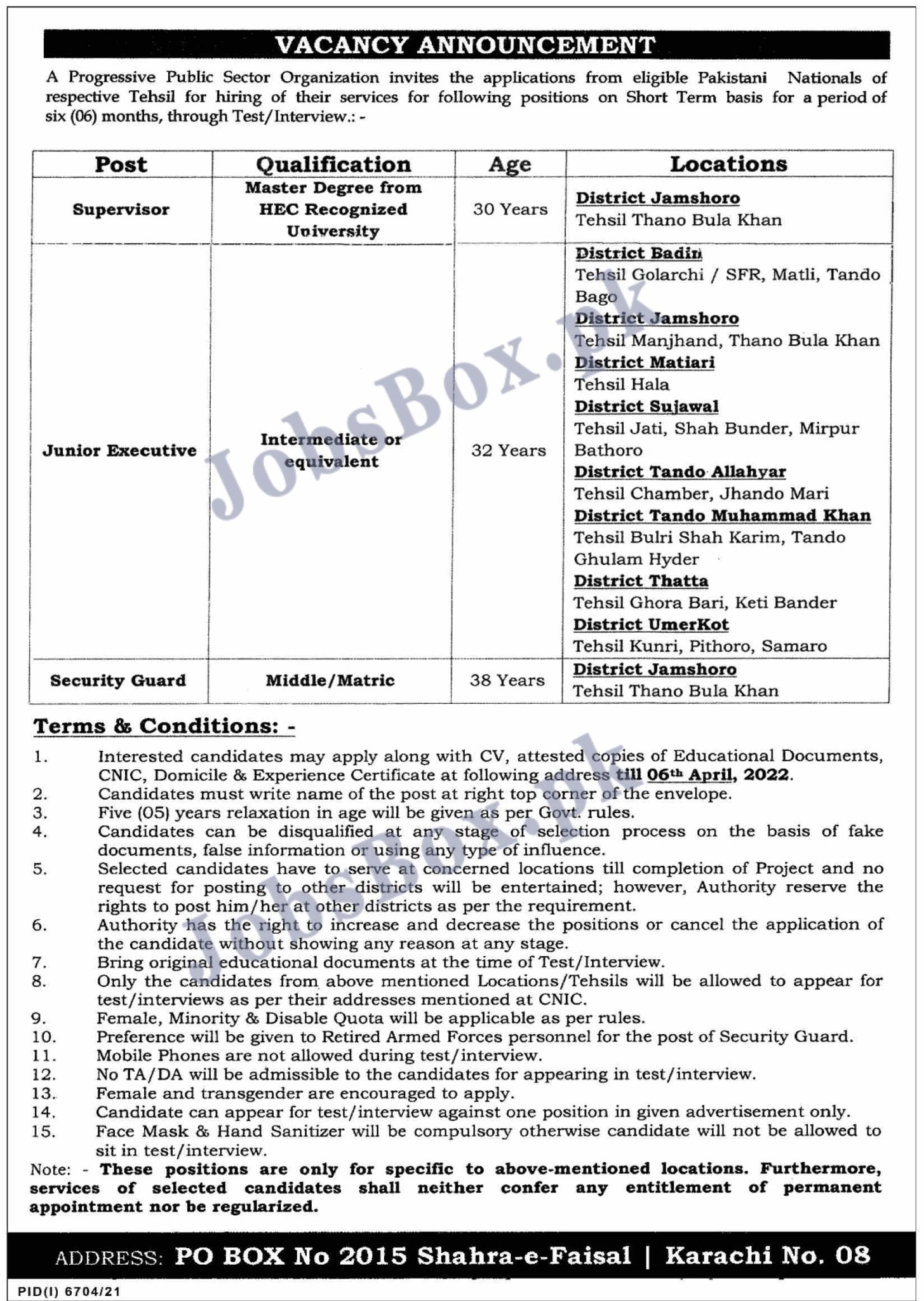 Public Sector PO Box 2015 Karachi Jobs 2022