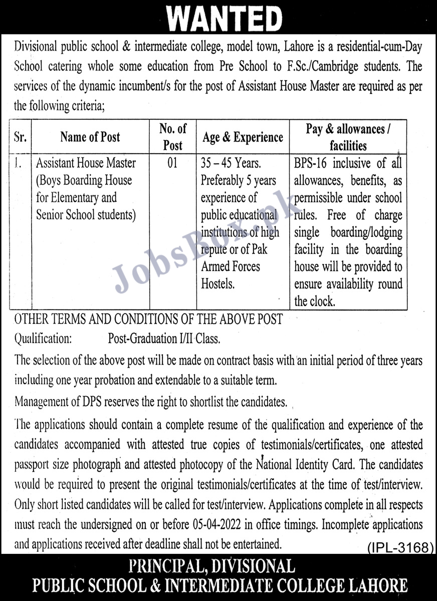 Divisional Public School & Intermediate College Lahore Jobs 2022