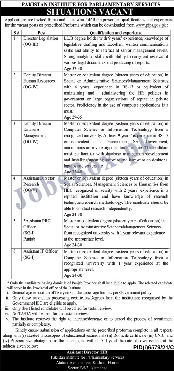 Pakistan Institute for Parliamentary Services PIPS Jobs 2022