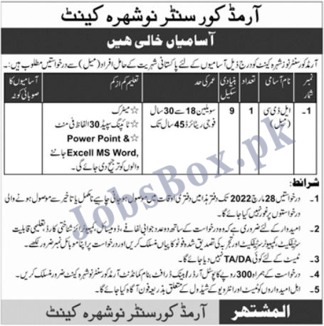 Join Pak Army Civilian Jobs 2022 March Recruitment Advertisements