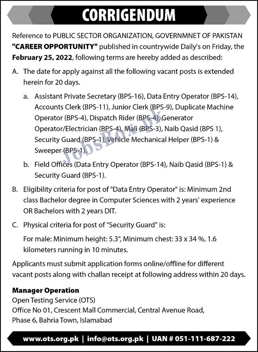 Pakistan Bait ul Mal PBM Jobs 2022 for Pakistanis Download OTS Form
