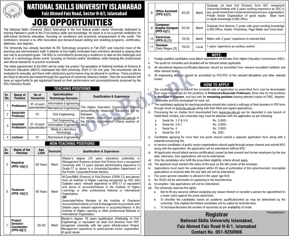 National Skills University NSU Islamabad Jobs 2022 – www.nsu.edu.pk