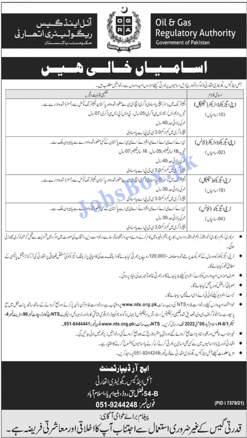 Oil and Gas Regulator Authority OGRA Jobs 2022 Online Form at NTS
