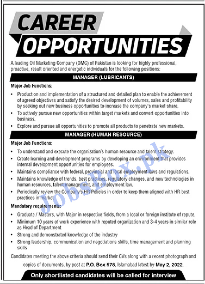 Oil Marketing Company of Pakistan Jobs 2022 for Managers