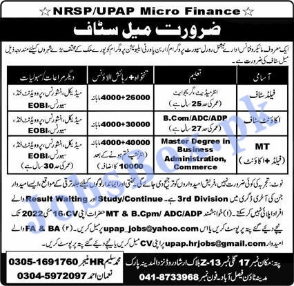 National Rural Support Program NRSP Jobs 2022 across Pakistan