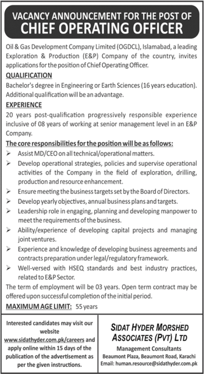 Oil & Gas Development Company Limited Jobs 2022 Online Form