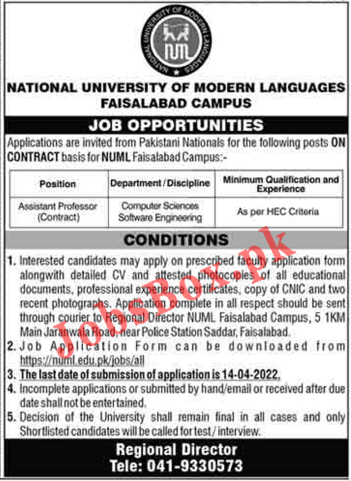 Latest National University of Modern Languages NUML Jobs 2022