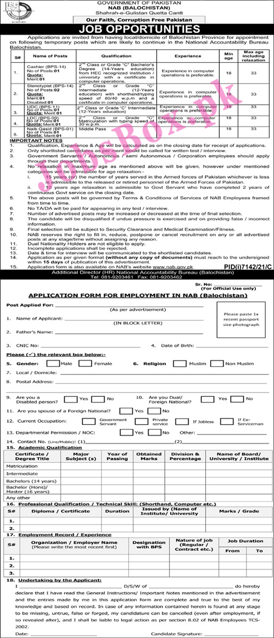 National Accountability Bureau NAB Jobs 2022 Application Form