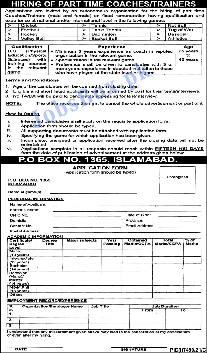Autonomous Organization PO Box 1365 Islamabad Jobs 2022