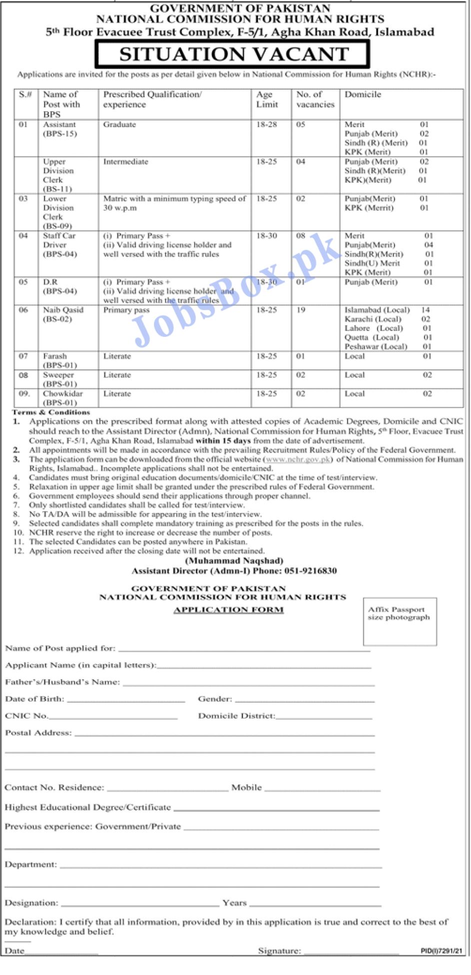 National Commission for Human Rights Jobs 2022 Download Form