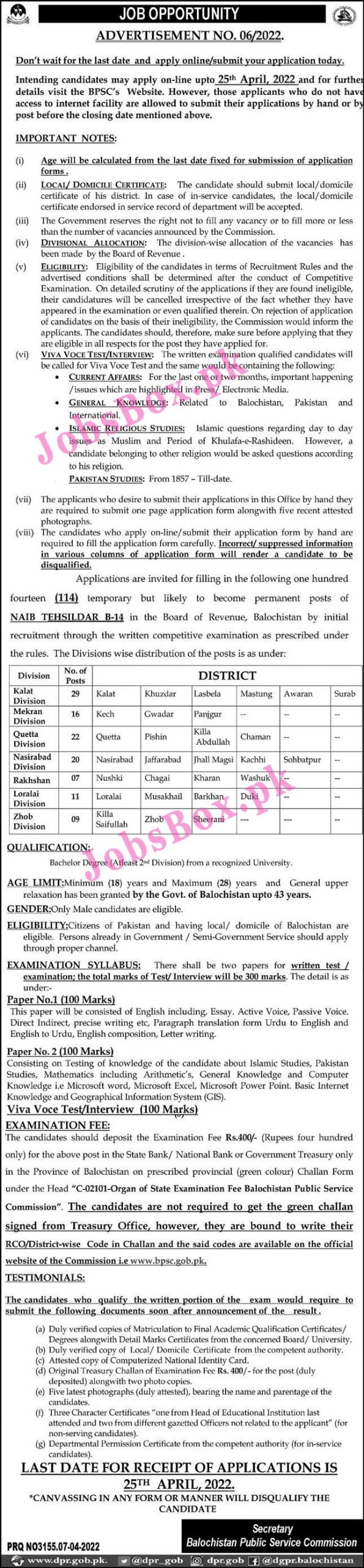 BPSC Jobs 2022 for Naib Tehsildar Advertisement No. 06/2022