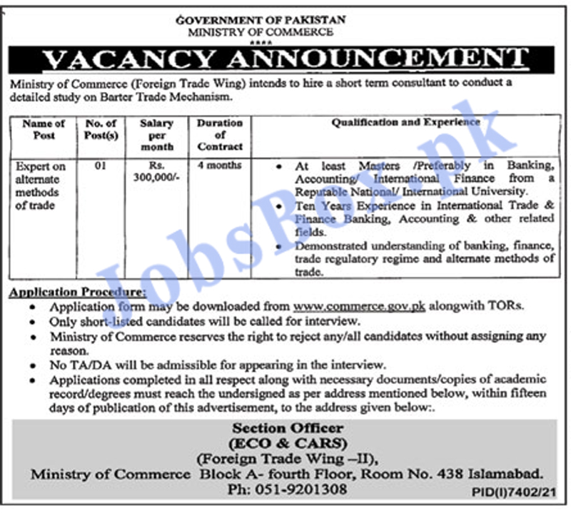 Ministry of Commerce Islamabad Jobs 2022 Download Form