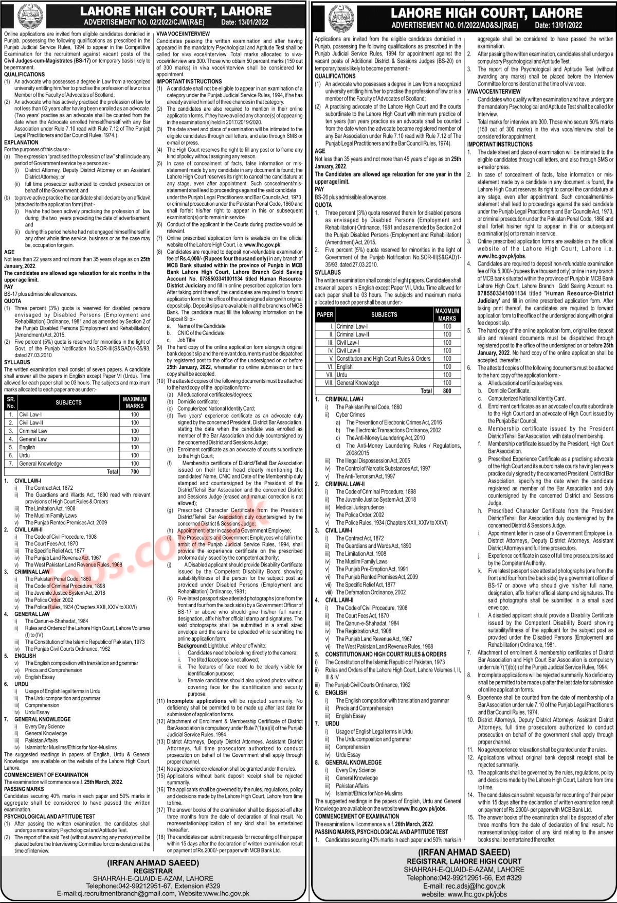 District and Session Courts Punjab Jobs 2022 – Fill Online Form