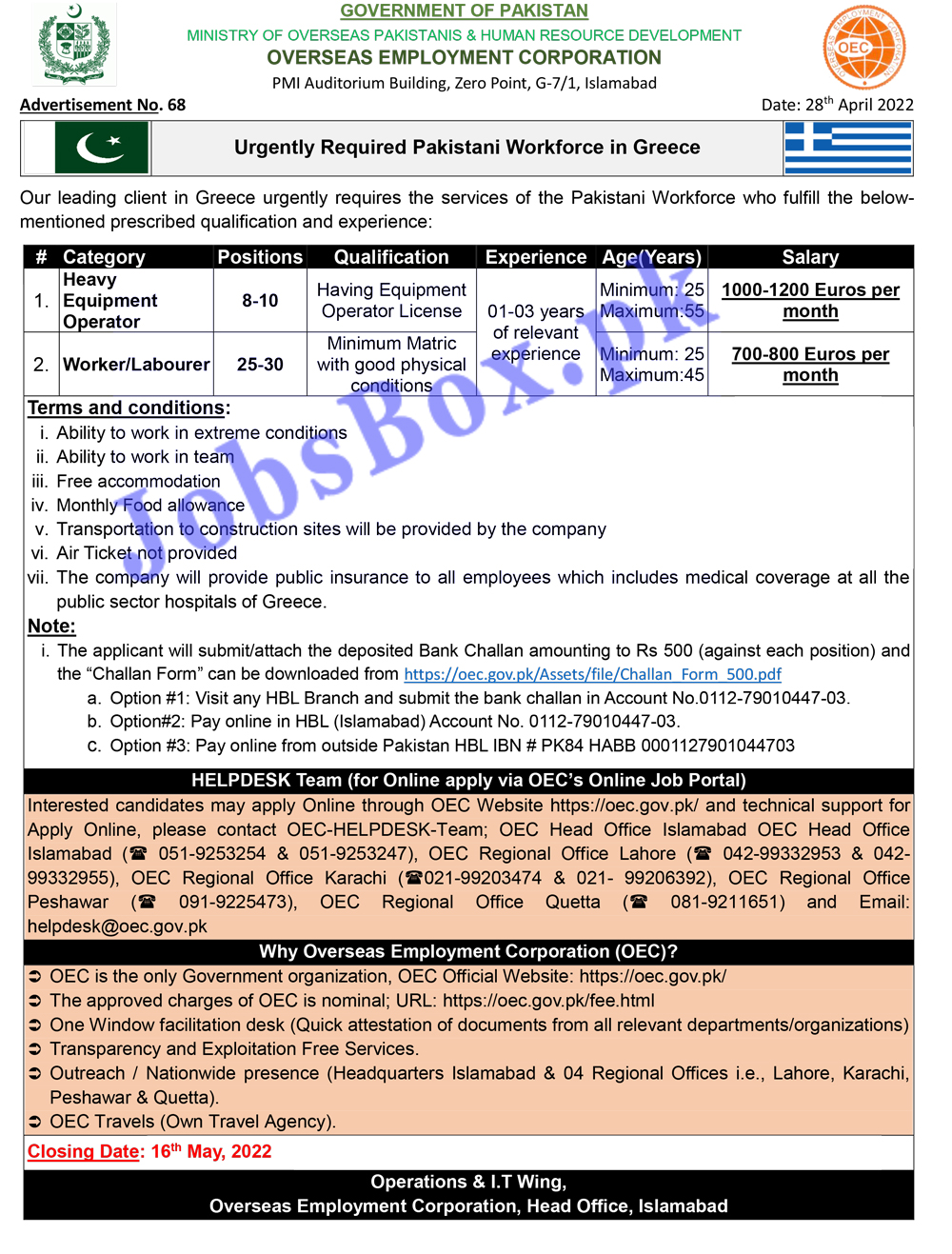 OEC Jobs in Greece for Pakistanis Fill Online Application Form
