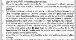 Pakistan Atomic Energy Jobs 2022 PO Box No. 10068 Lahore