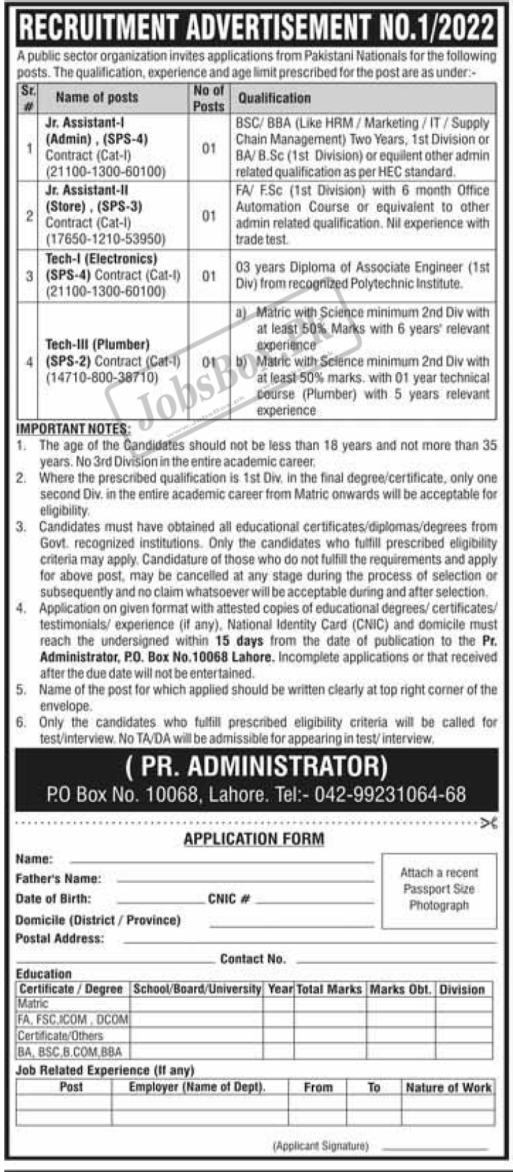 Pakistan Atomic Energy Jobs 2022 PO Box No. 10068 Lahore