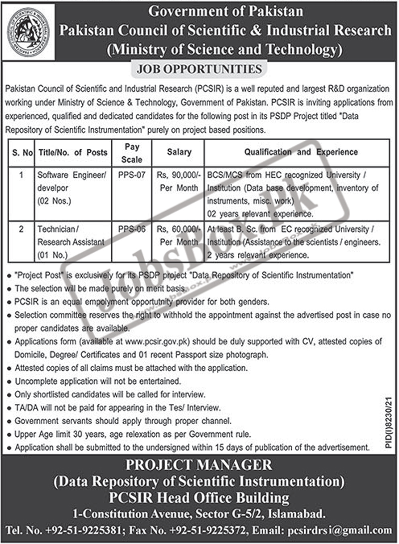 Ministry of Science and Technology Jobs 2022 | www.pcsir.gov.pk
