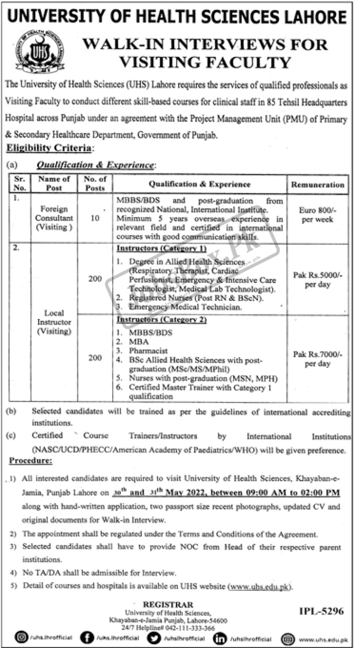 University of Health Sciences UHS Lahore Jobs 2022 (410 Vacancies)