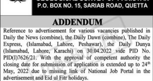 Geological Survey of Pakistan Ministry of Energy Jobs 2022 – Deadline