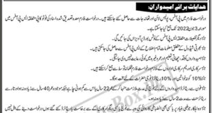 Gilgit Baltistan Police Jobs 2022 GB Police Constables – Download Form
