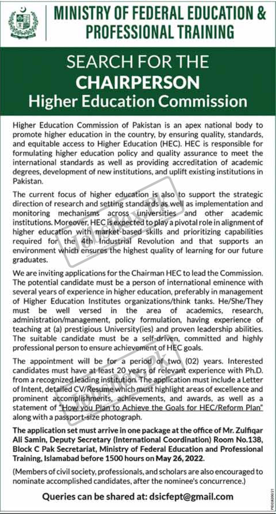 Ministry of Federal Education & Professional Training Jobs 2022 for HEC