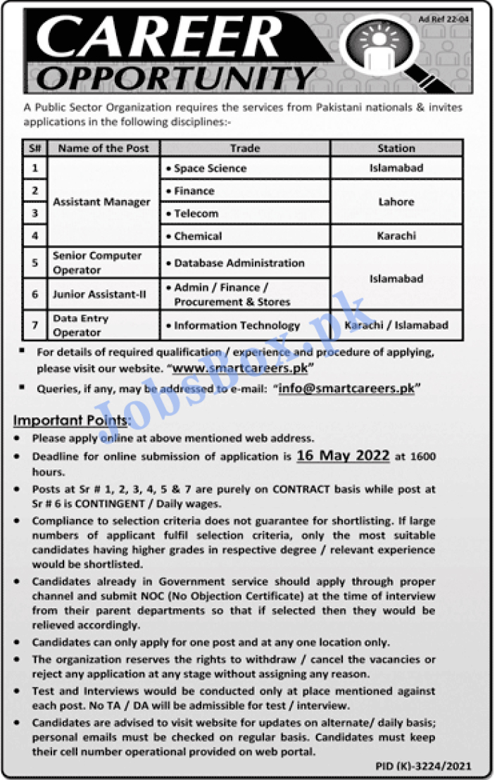 Public Sector Organization Jobs 2022 Online Form www.smartcareers.pk