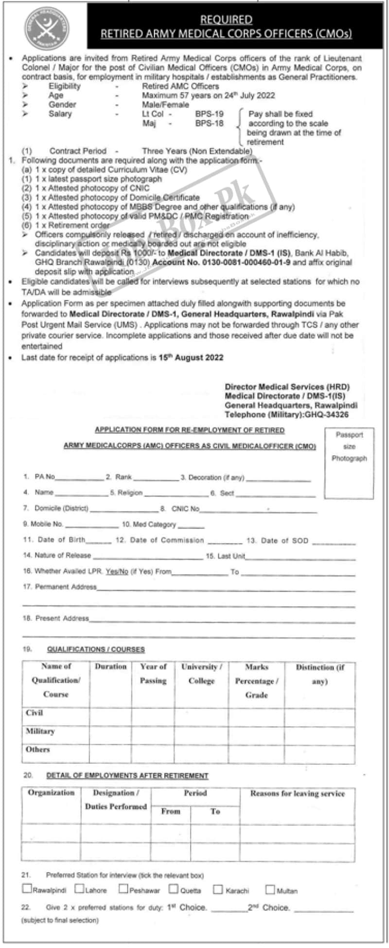Join Pakistan Army Jobs 2022 Announcement – Apply Procedure
