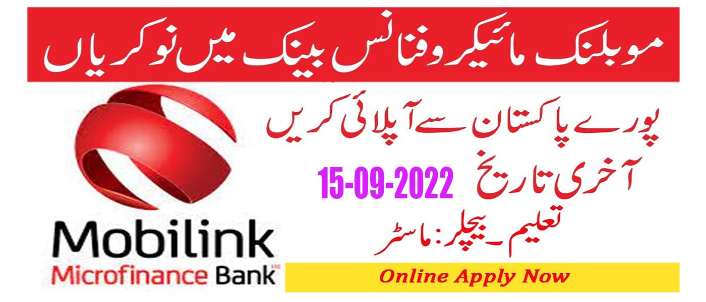 Mobilink Microfinance Bank Announced New Jobs 2022