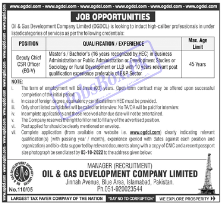 OGDCL Job 2022 | Oil and Gas Development Company Limited Recruitment