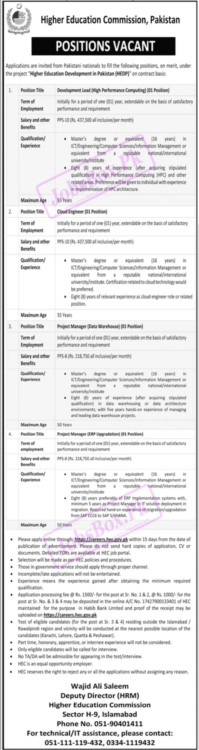 HEC Jobs 2022 – Higher Education Commission Careers