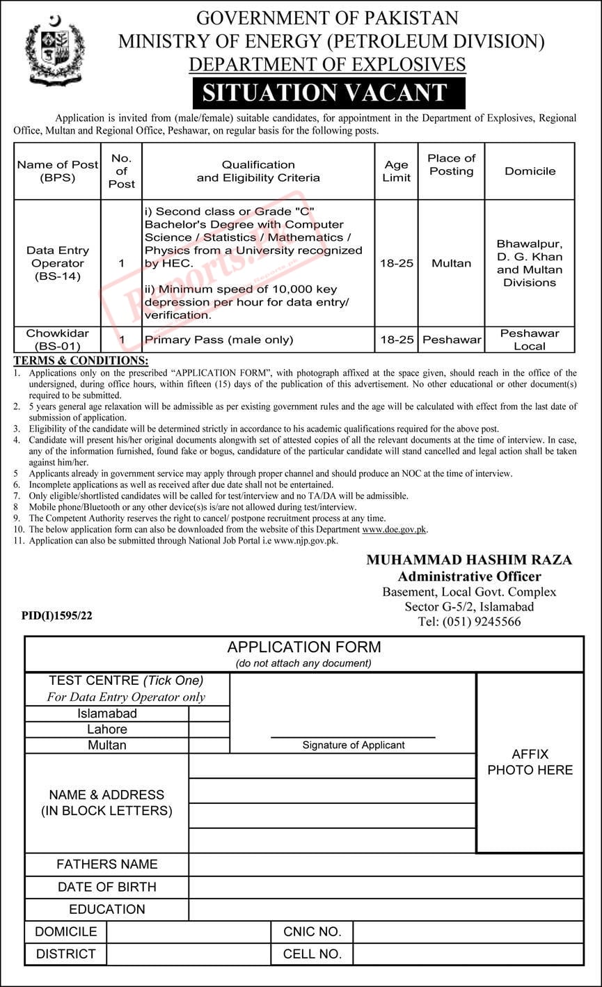 Government Jobs 2022 at Ministry of Energy (Petroleum Division)