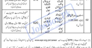 EPR Jobs 2022 in Sindh – EPR Announced 930 New Vacancies