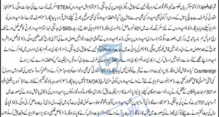 Forest Department Chitral Division Jobs 2022 | Fill Online ETEA Form