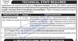 University of Engineering & Technology UET Peshawar Jobs 2022