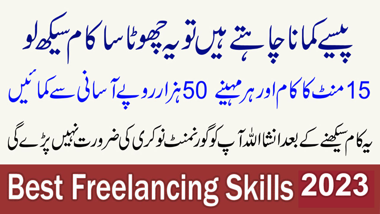 Top Skills For Freelancing 2023