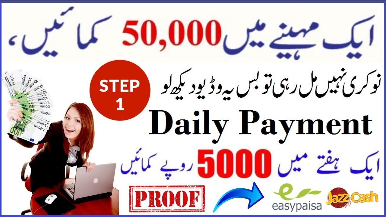How to earn money from home online